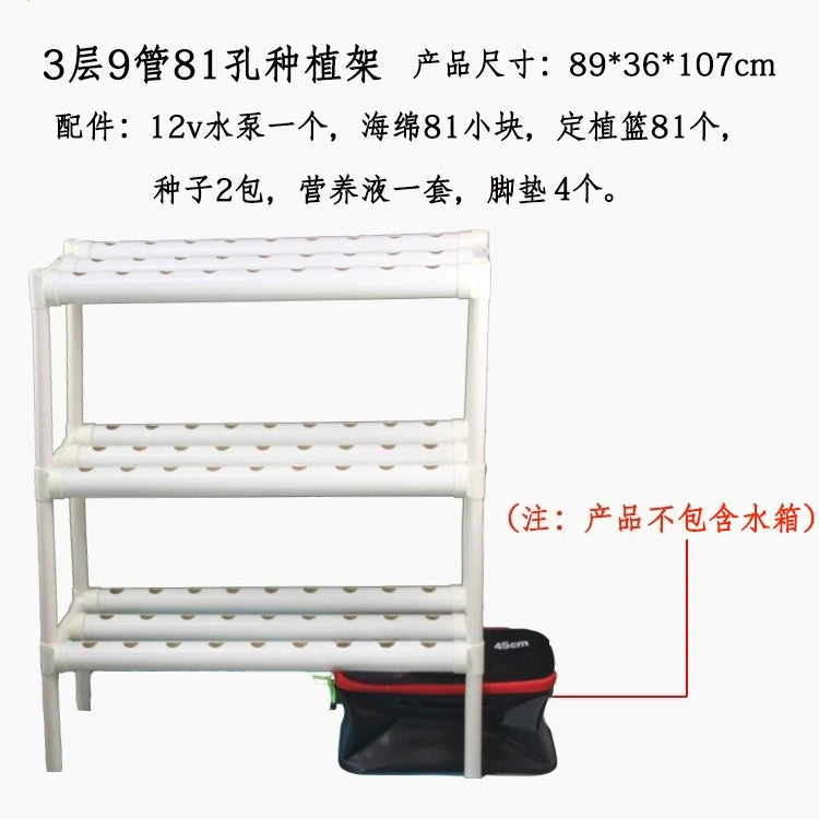Multi Layer Pipeline Hydroponic Growing Rack Automatic Soilless Cultivation Equipment For Home Balcony Vegetable Planting