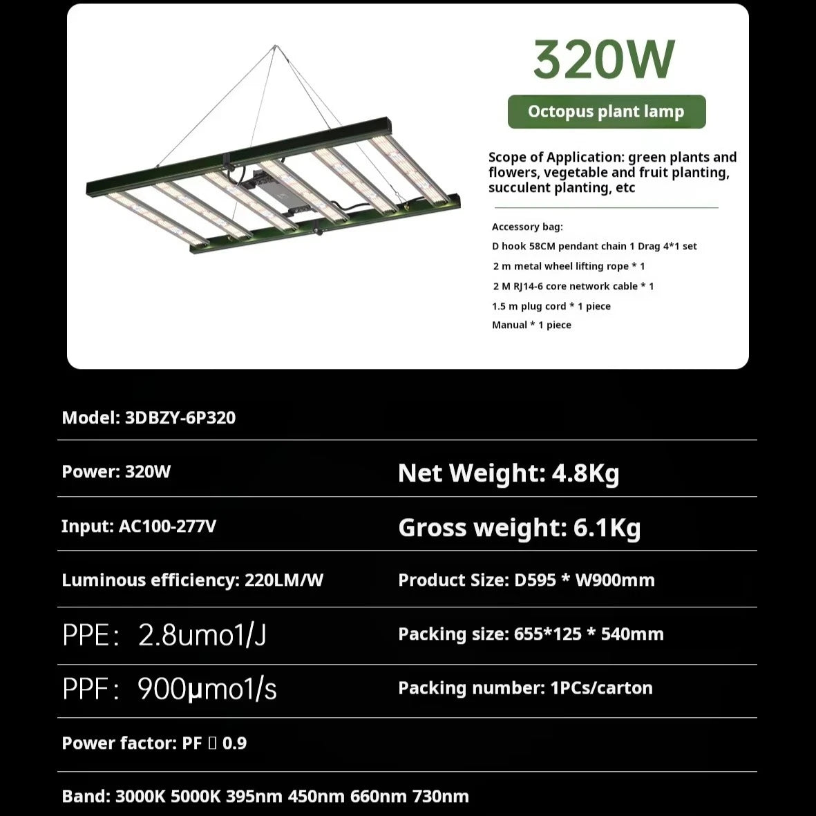 Foldable Octopus Full Spectrum LED Grow Light For Commercial Indoor Farms Greenhouses Grow Tents Large Area Plant Cultivation