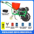 Factory Direct 2026 Corn Seeder Planter Machine Multi Crop Precision Seeding Device with Fertilizer for Maize Peanut Soybean Far